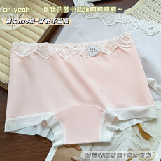 批发少女蝴蝶结10A抗菌裆<b class='q'>中腰</b><b class='q'>内裤</b>亲肤舒适透气ins韩系蕾丝边平角<b class='q'>内裤</b>