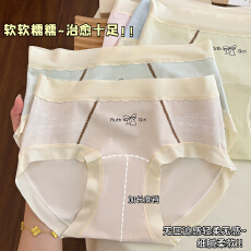 批发蝴蝶结印花少女无痕<b class='q'>内裤</b>10A抗菌加长裆<b class='q'>中腰</b>裸感透气ins风三角裤女