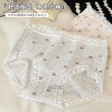 批发少女性感蕾丝花边<b class='q'>内裤</b>可爱纯欲风10A抗菌加长裆<b class='q'>中腰</b>三角裤女学生