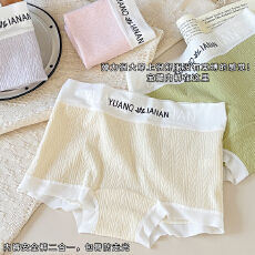 批发简约ins女士10A抗菌裆<b class='q'>内裤</b>纯欲风英文舒适<b class='q'>中腰</b>透气平角<b class='q'>内裤</b>女学生