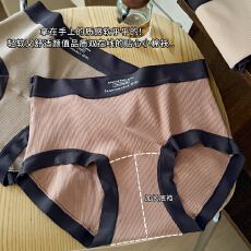 批发简约英文运动风少女中腰<b class='q'>内裤</b>10A抑菌加长底裆透气包臀<b class='q'>三角</b>裤女士