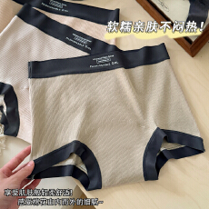 批发女士简约ins英文螺纹纯棉<b class='q'>内裤</b>10A抗菌加长底裆<b class='q'>中腰</b>平角裤头女学生