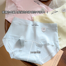 小清新少女中腰内裤10A抗菌柔软加长底裆亲肤蜜桃臀三角裤女学生