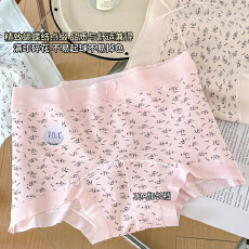 ins风小碎花10A抑菌内裤少女加长底裆无痕中腰亲肤包臀三角裤女士