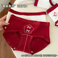 红色马年本命年少女中腰内裤10A抗菌裆加长裆透气三角裤女士好运