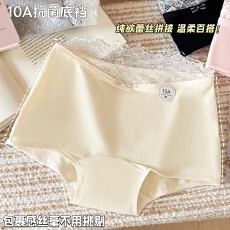 新款甜美少女蝴蝶结内裤10A抑菌加长裆法式蕾丝拼接平角内裤学生