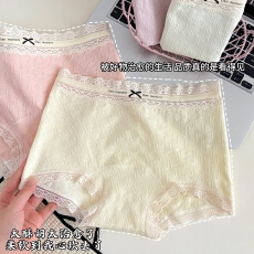 女士10A抗菌内裤法式蕾丝花边中腰包臀加长纯棉裆平角内裤少女ins