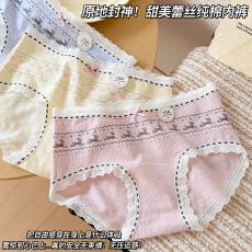 新款费尔岛风少女内裤10A抗菌裆加长纯棉裆无痕透气三角裤女学生