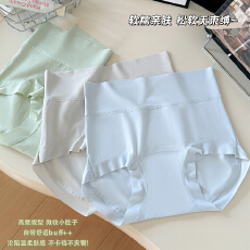 日系简约ins风内裤少女新款10A抗菌加长裆透气无痕高腰三角裤女士