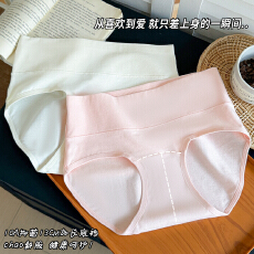 少女简约ins舒适内裤透气中腰10抗菌加长纯棉裆舒适三角内裤女士