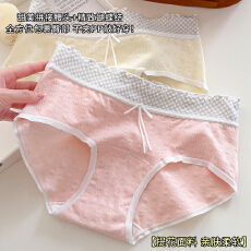 批发少女日系纯欲风透气内<b class='q'>裤</b>10A抑菌加长裆性感蕾丝边舒适三角<b class='q'>裤</b>女士