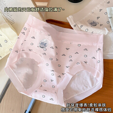 批发实拍实价三角裤<b class='q'>内裤</b><b class='q'>纯棉</b>少<b class='q'>女</b>中腰透气抑菌<b class='q'>女</b>生高弹力无痕亲肤<b class='q'>内裤</b>