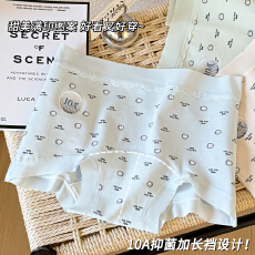 批发实拍实价三角裤<b class='q'>内裤</b><b class='q'>纯棉</b>少<b class='q'>女</b>中腰透气抑菌<b class='q'>女</b>生高弹力无痕亲肤<b class='q'>内裤</b>