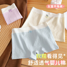 批发实拍实价四角裤<b class='q'>内裤</b><b class='q'>纯棉</b>儿童中腰透气抑菌<b class='q'>女</b>童高<b class='q'>弹力</b>无<b class='q'>痕</b>亲肤<b class='q'>内裤</b>