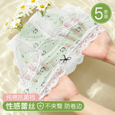 批发10A抗菌 夏季中腰超薄冰丝凉感内裤少女<b class='q'>日系</b>透气短裤三角裤简约