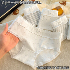 批发实拍实价三角裤<b class='q'>内裤</b><b class='q'>纯棉</b>少<b class='q'>女</b>中腰透气抑菌<b class='q'>女</b>生高弹力无痕亲肤<b class='q'>内裤</b>