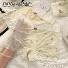 批发四角裤<b class='q'>内裤</b>锦纶冰丝凉感少女中腰透气抑菌女生高弹力<b class='q'>无</b><b class='q'>痕</b>亲肤<b class='q'>内裤</b>