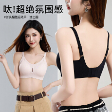 批发无痕内衣女夏季薄款小胸聚拢软支撑防下垂收副乳女士凉感<b class='q'>文胸</b>