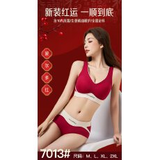 批发新款10A级抗菌生姜暖宽肩红色文胸套装