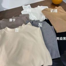 批发双面慕斯羊绒圆领<b class='q'>修身</b>软糯亲肤感2024秋冬新款韩版长袖T恤<b class='q'>打底衫</b>