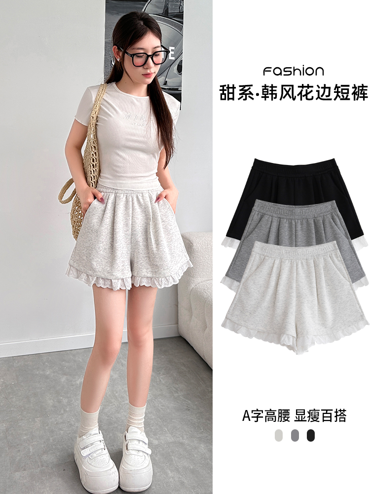 FA26843# 灰色蕾丝边运动短裤女夏季新款高腰a字休闲宽松外穿裤子 服裝批發女裝批發服飾貨源