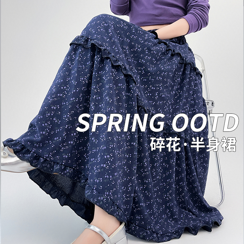 实拍藏青色碎花蛋糕半身裙女2025新款夏季高腰显瘦垂感a字伞长裙