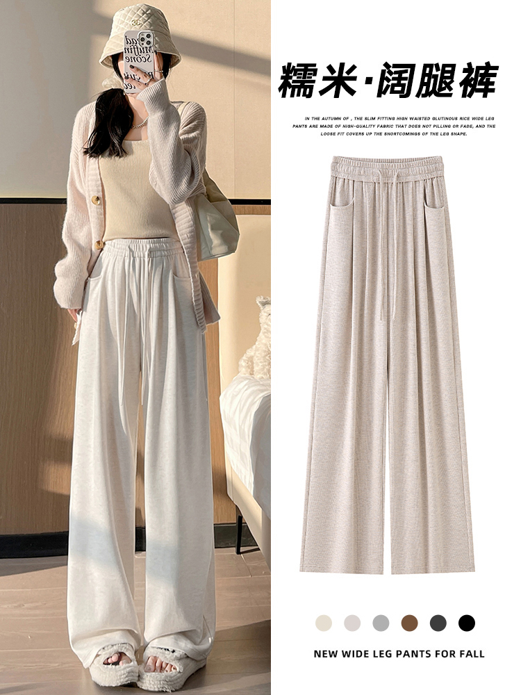 实拍糯米裤子女秋冬季2025新款高级宽松bf垂感直筒加绒休闲阔腿裤