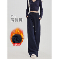 批发实拍秋冬新款加绒微喇运动卫裤子女宽松垂坠感修身喇叭休闲阔腿裤