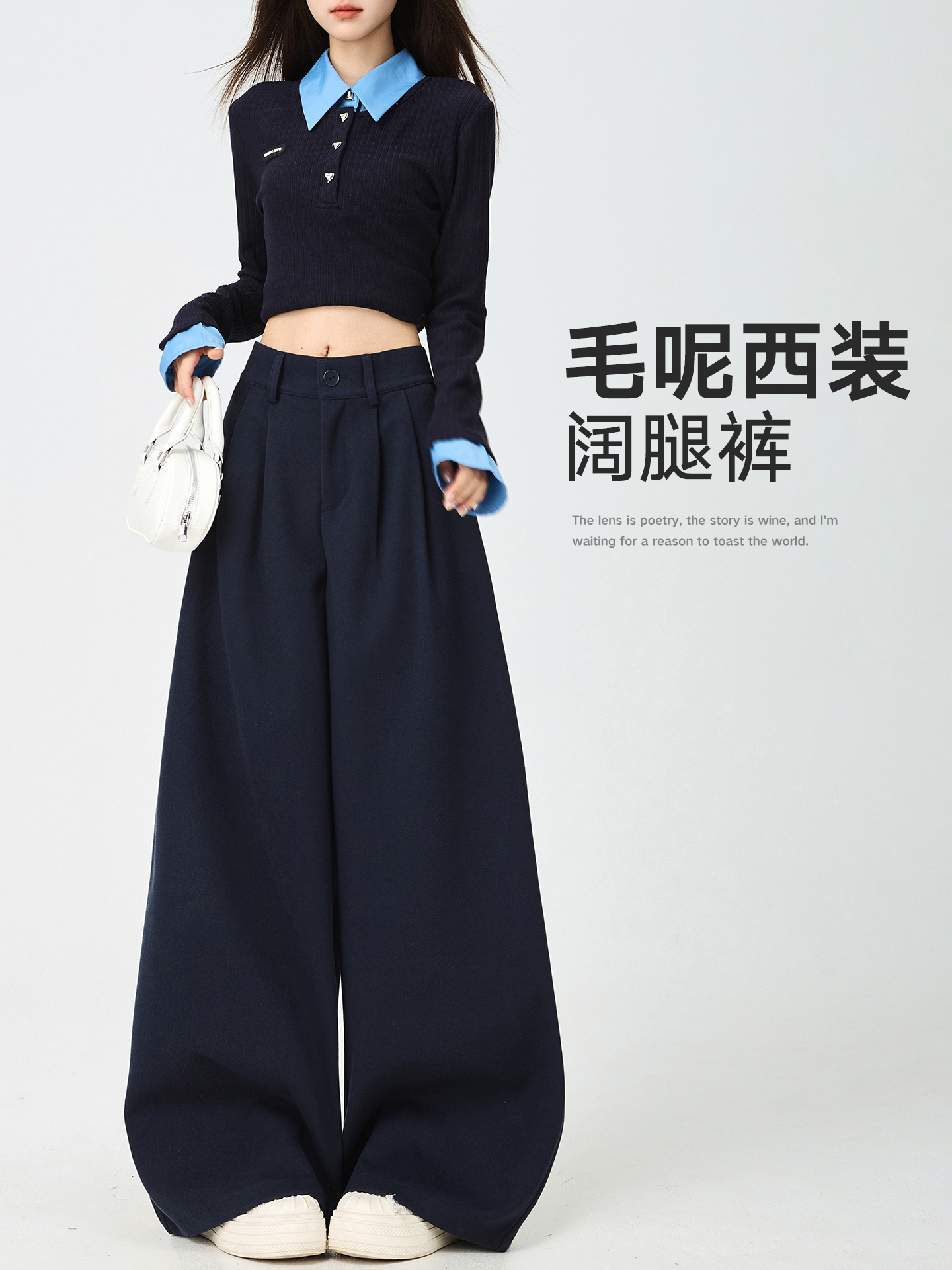 实拍秋冬新款休闲垂感毛呢西装裤高腰遮胯显瘦保暖阔腿裤直筒长裤