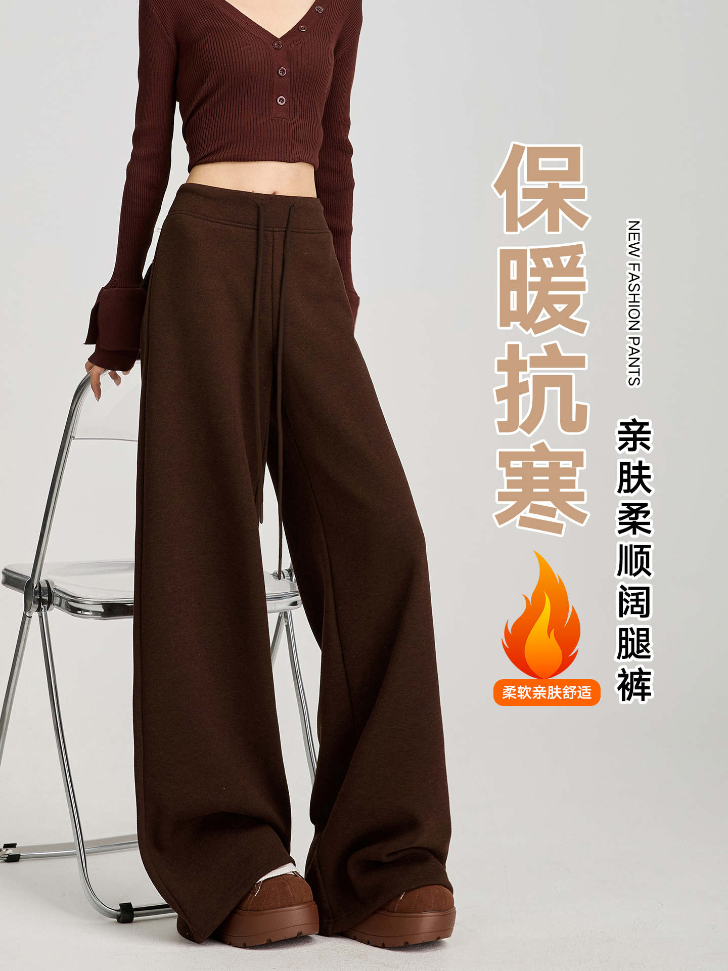 加绒阔腿裤子女秋冬2025新款宽松垂感休闲运动卫裤加厚糯米面膜裤