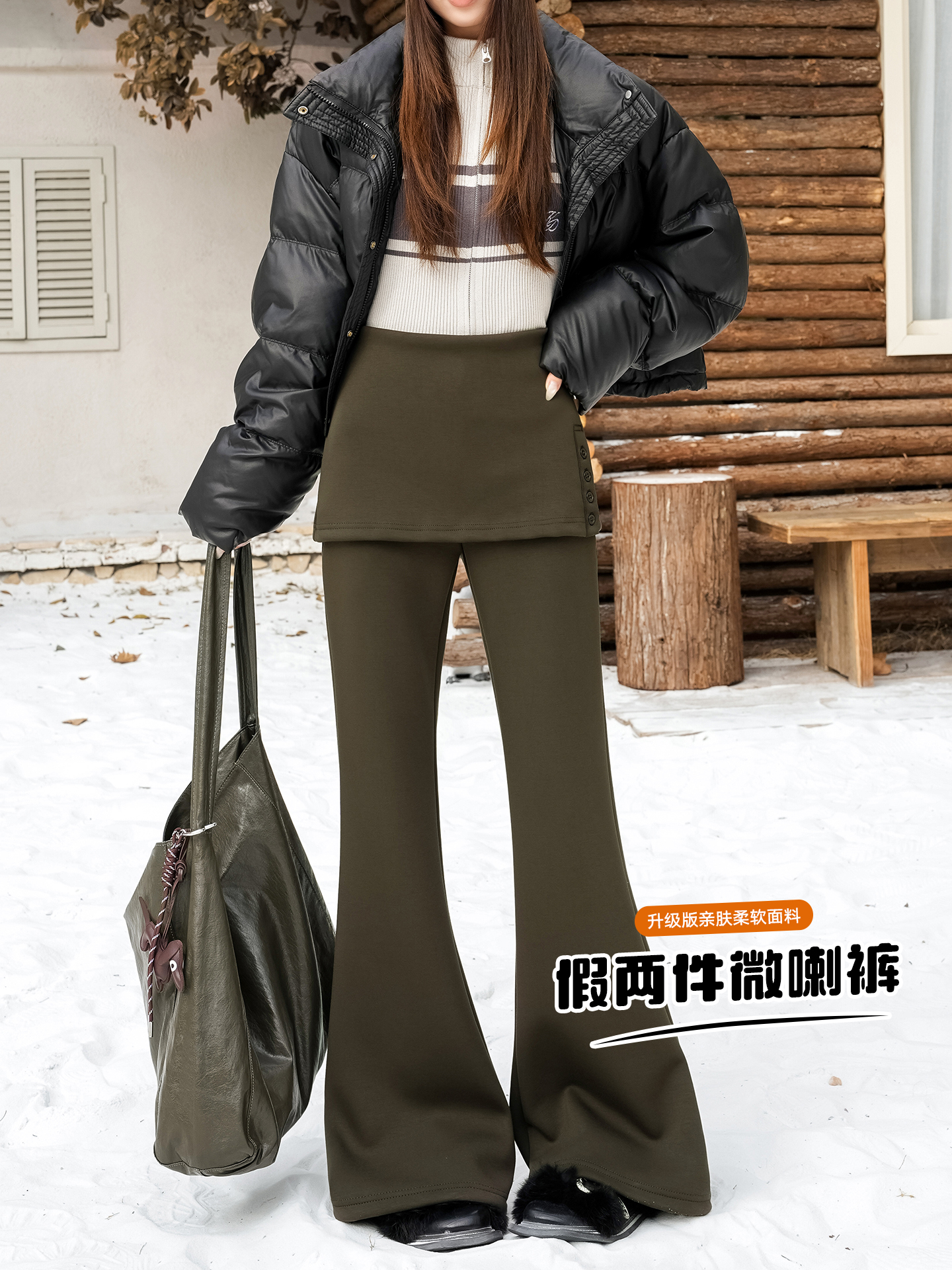 实拍韩系假两件屁帘微喇裤女秋冬新款排扣高腰显瘦拖地咖色喇叭裤