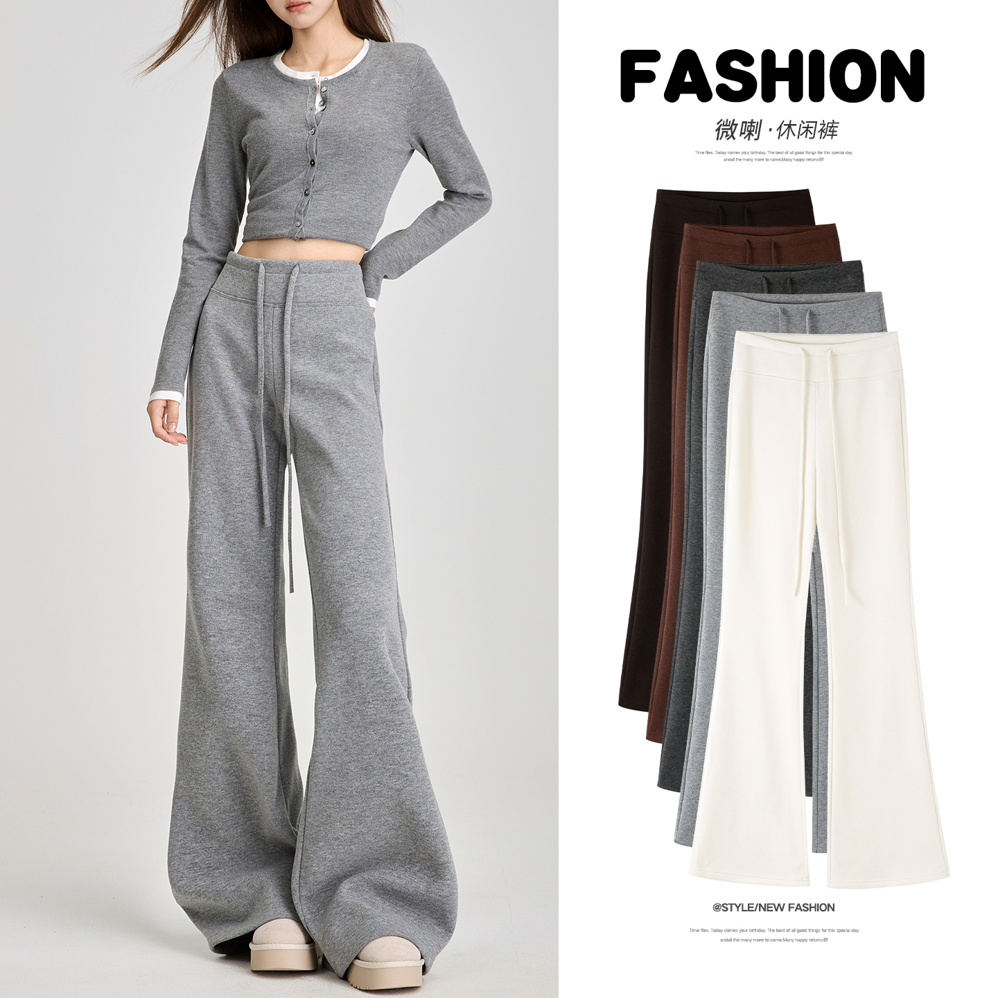 实拍微喇卫裤子女秋冬加绒加厚宽松垂坠感修身喇叭休闲拖地阔腿裤