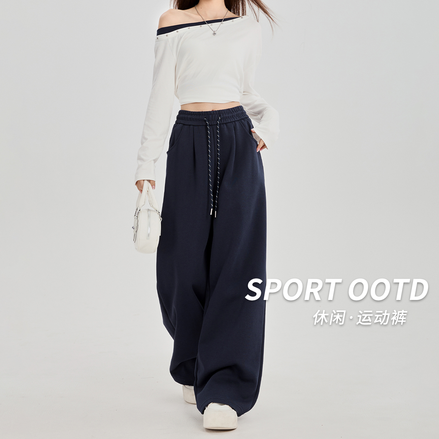 实拍宽松休闲裤女秋冬加绒新款垂感高腰阔腿抽绳卫裤美式运动裤女