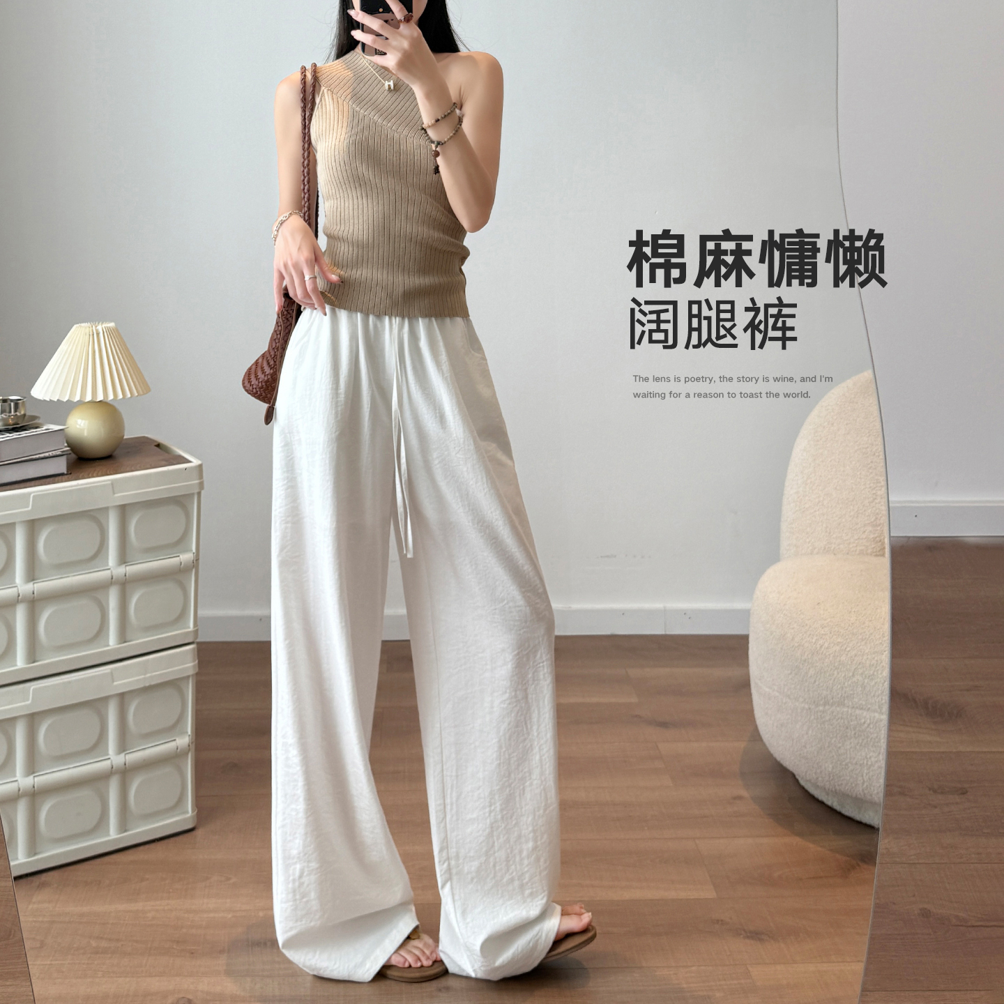 实拍老钱风亚麻阔腿裤女夏季薄款慵懒松弛感垂感防晒棉麻直筒裤女