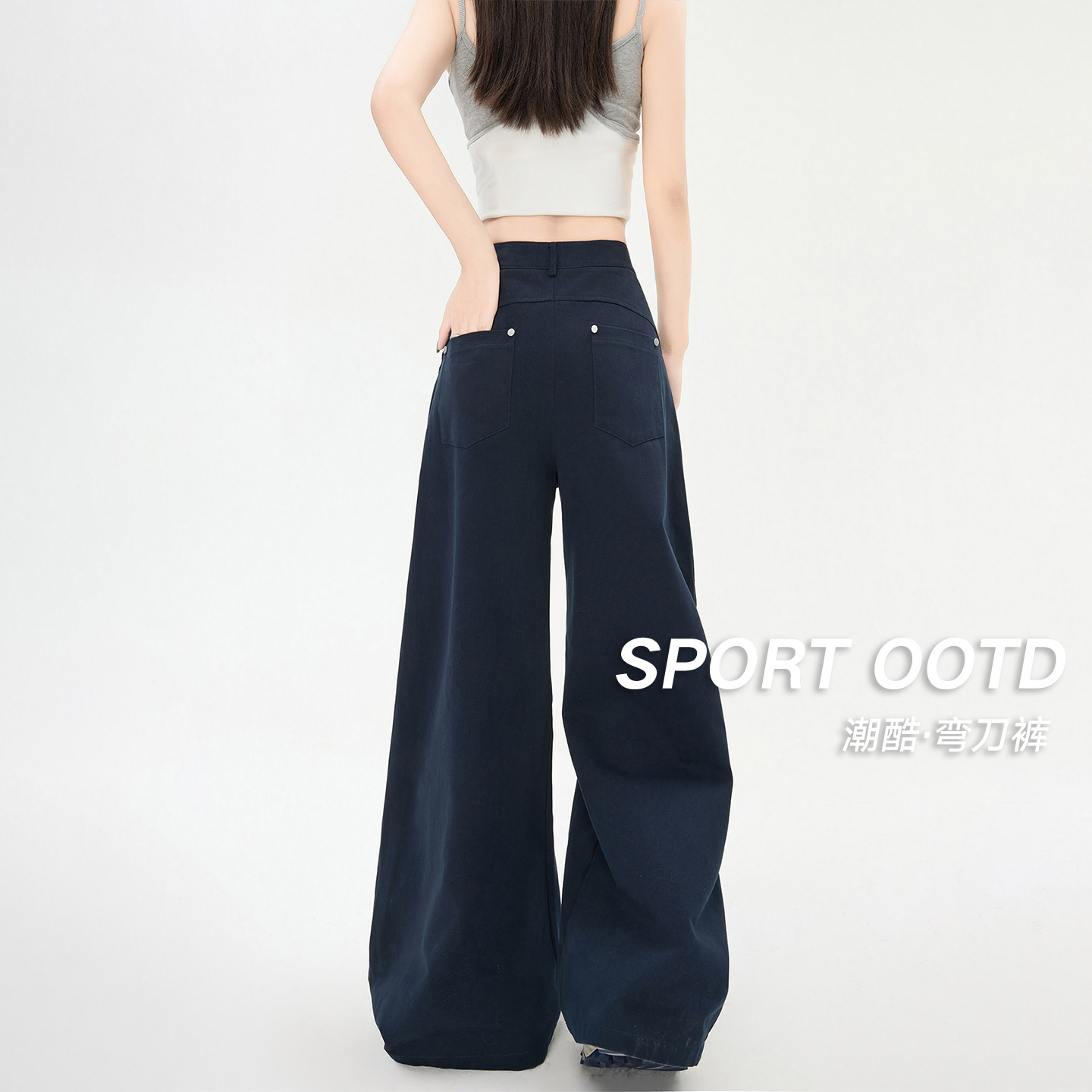 实拍弯刀牛仔裤女2026新款女士垂感高腰直筒复古美式宽松阔腿裤夏