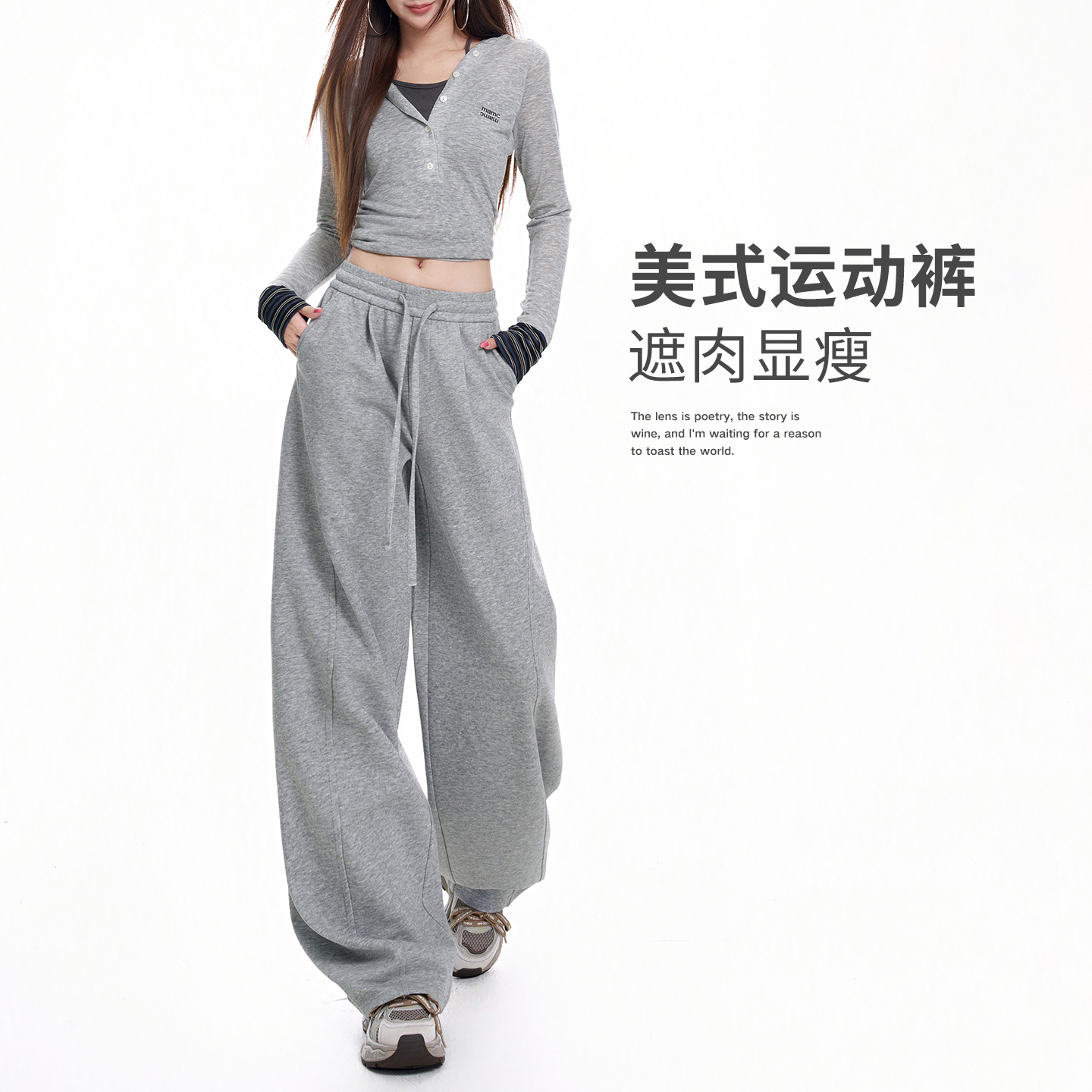 实拍秋季2026新款美式运动香蕉裤子女宽松垂坠感休闲弯刀阔腿卫裤