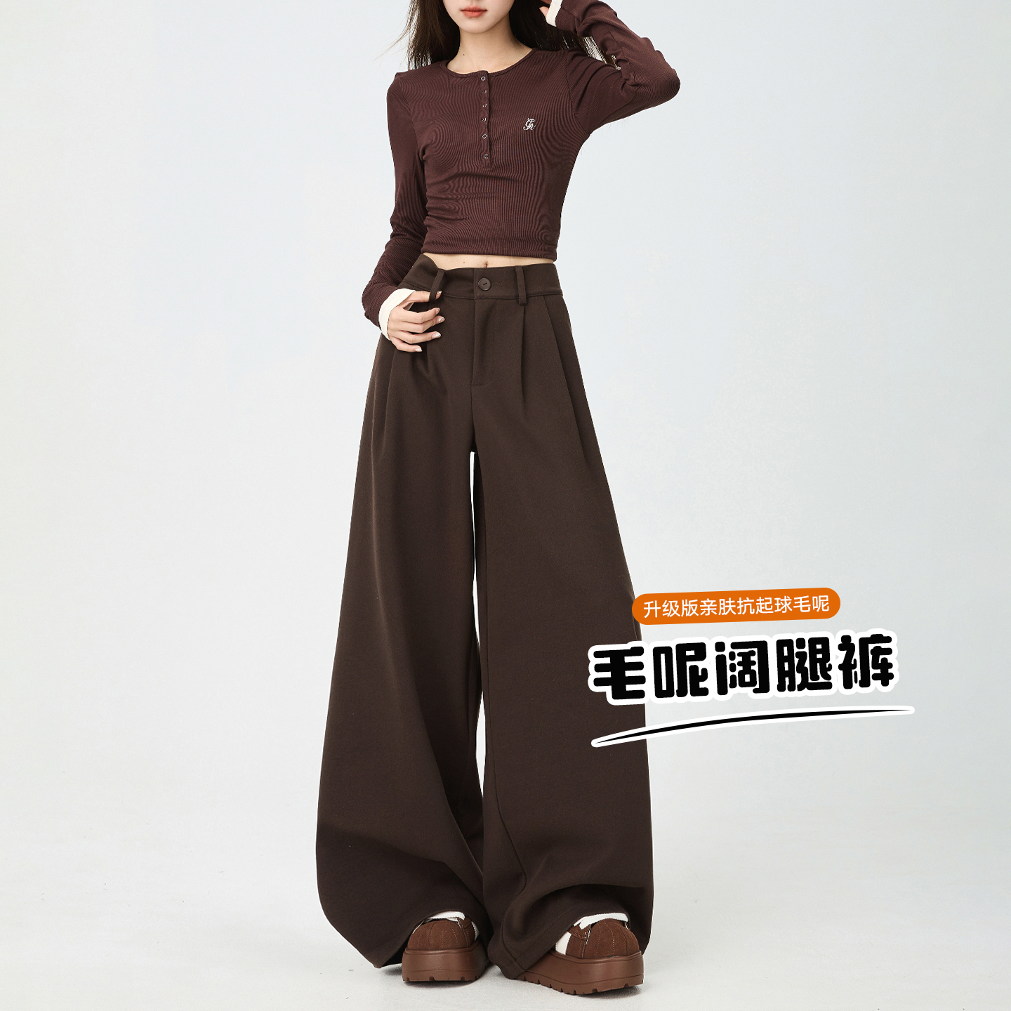 实拍秋冬新款美拉德阔腿西装裤女设计感高腰宽松垂感直筒休闲裤女