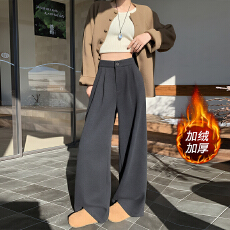 加绒加厚醋酸羊绒阔腿裤女冬季高腰垂感糯米直筒西装拖地裤