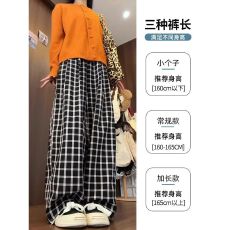批发黑色格子裤女春秋2026新款复古高腰显瘦<b class='q'>休闲裤</b>小个子阔腿拖地裤子