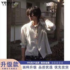 批发蓝色竖条纹衬衫外套女2025春夏新款休闲宽松刺绣撞色长袖衬衣上衣