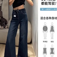 批发不贴腿甜甜微喇牛仔裤女春夏新款<b class='q'>大码</b>胖mm宽松显瘦高腰弹力喇叭裤