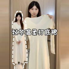批发法式白色针织长袖连衣裙子女秋冬季2025新爆款巨好看内搭气质长裙