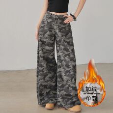批发迷彩高街潮流高腰<b class='q'>牛仔裤</b><b class='q'>女</b>春秋季新款宽松加绒加厚阔腿拖地<b class='q'>牛仔裤</b>