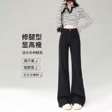 批发慵懒风<b class='q'>黑色</b>显瘦微喇<b class='q'>牛仔裤</b><b class='q'>女</b>2026年夏季新款高腰修身百搭马蹄裤