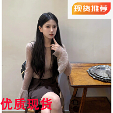 批发2025<b class='q'>夏</b>季纯欲喇叭袖上衣简约百搭打底衫纯色慵懒内搭气质针织t恤