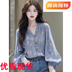 批发初秋法式绝美独特淑女气质森系蓝色碎花长袖<b class='q'>衬衫</b>上衣女宽松慵懒风