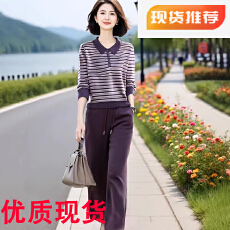 批发素雅订制女装原创<b class='q'>品牌</b>店时尚翻领条纹针织衫松紧腰直筒裤两件套装