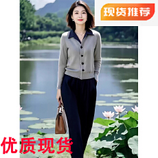 批发素订女装原创<b class='q'>品牌</b>旗舰店时尚撞色针织衫+松紧腰后腰九分裤套装秋