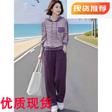 批发素订女装原创<b class='q'>品牌</b>旗舰店时尚撞色条纹连帽上衣松紧腰九分裤套装秋