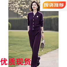 批发素雅原创<b class='q'>品牌</b>女装店新款优雅高级感毛衣开衫+松紧腰裤子两件套女